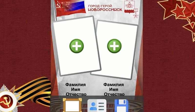 Новороссийцев приглашают накануне Дня Победы принять участие в проекте &laquo;Связь поколений &ndash; в одном фото&raquo;