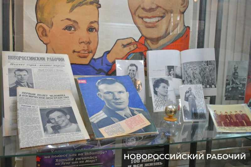 Новороссийцы смогут увидеть землю, побывавшую в космосе