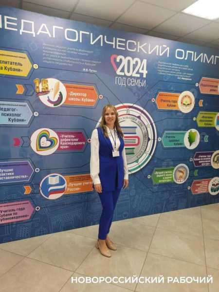 Новороссийская спортсменка вошла в сборную России по сумо