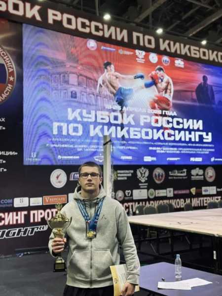 Новороссийские кикбоксёры завоевали медали на Кубке России