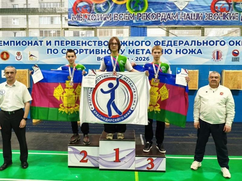 Новороссийские спортсмены принесли Кубани золото соревнований по метанию ножа