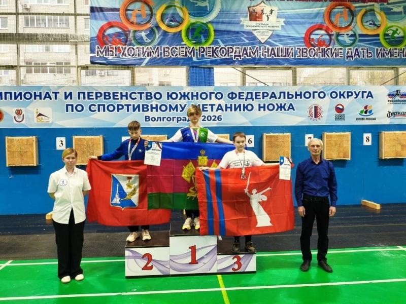 Новороссийские спортсмены принесли Кубани золото соревнований по метанию ножа