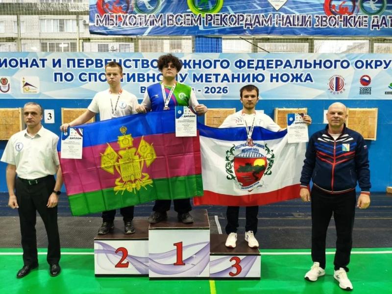 Новороссийские спортсмены принесли Кубани золото соревнований по метанию ножа