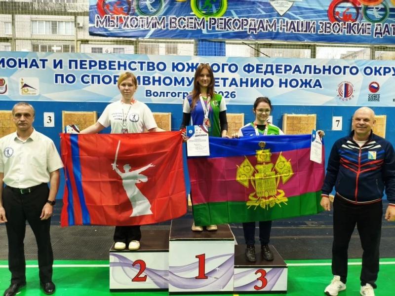 Новороссийские спортсмены принесли Кубани золото соревнований по метанию ножа