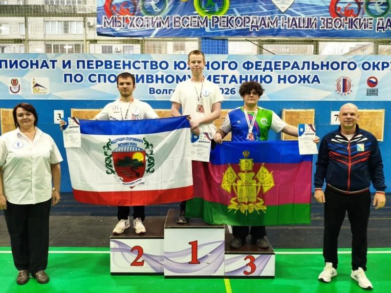 Новороссийские спортсмены принесли Кубани золото соревнований по метанию ножа