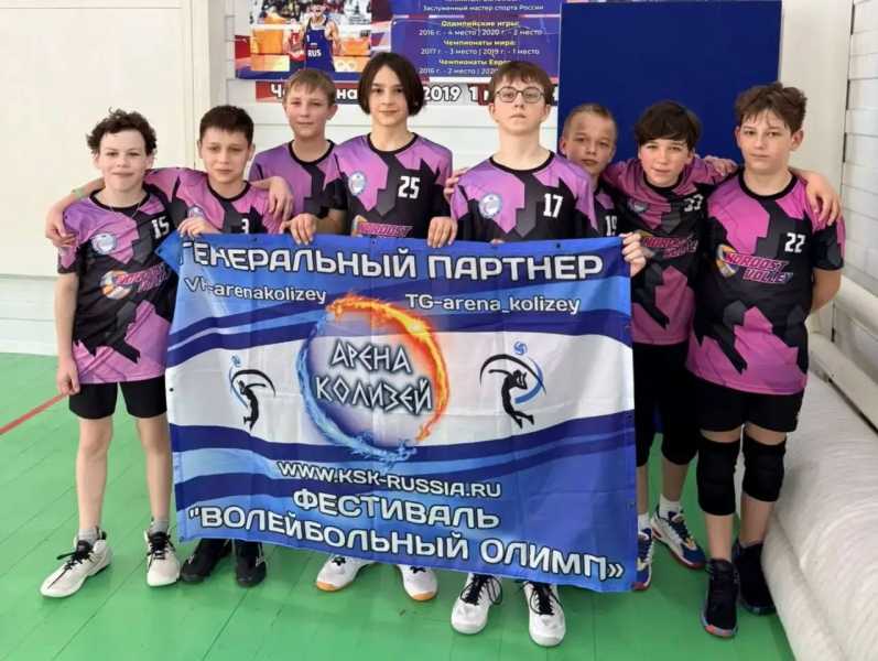 Новороссийские волейболисты завоевали бронзу краевых соревнований