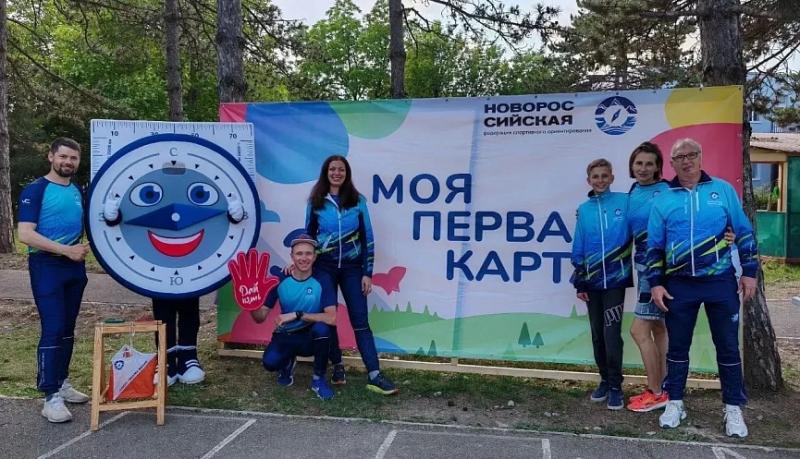 Новороссийский проект «Моя первая карта» – в полуфинале Всероссийского конкурса «Ты в игре». Поддержите его народным голосованием!
