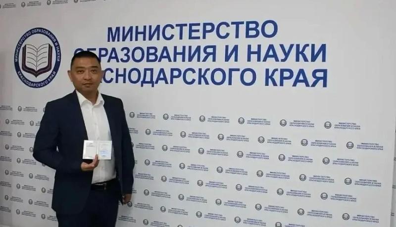 Новороссийский тренер Евгений Хон удостоен почетного звания &laquo;Заслуженный тренер России&raquo;