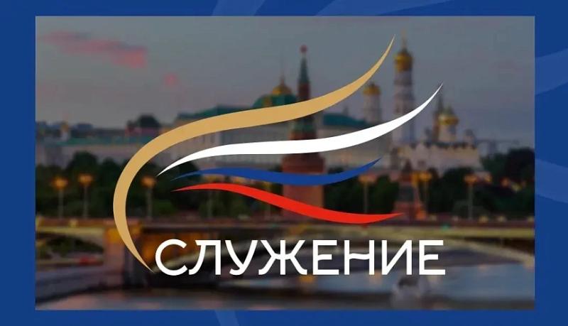 По итогам Народного голосования III Всероссийской муниципальной премии &laquo;Служение&raquo; проект Новороссийска входит в ТОП-110