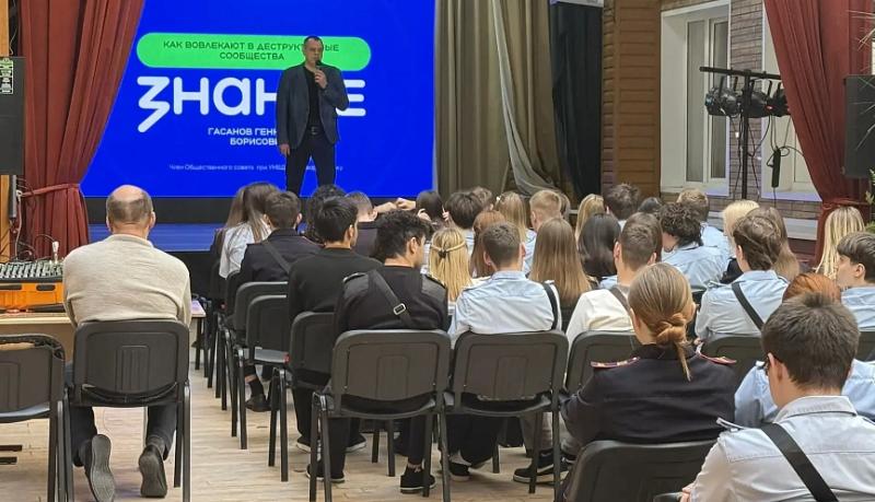 Полицейские и общественники продолжают работу по профилактике вовлечения молодежи в деструктивные сообщества