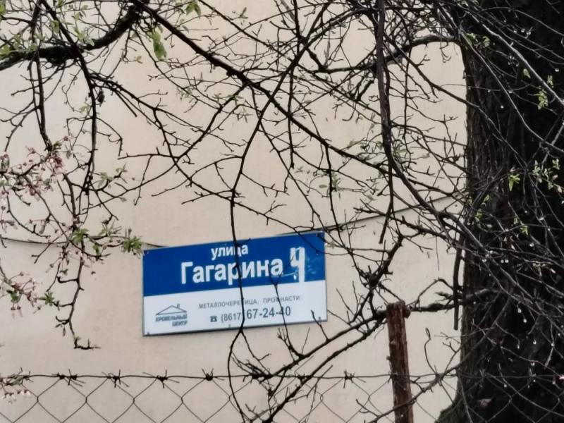 Просто космос! В Новороссийске и пригородах насчитали целых 7 улиц Юрия Гагарина