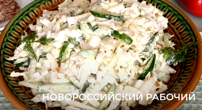 Салат с пекинской капустой, огурцом и яичной заправкой &ndash; идеальный ужин для худеющих