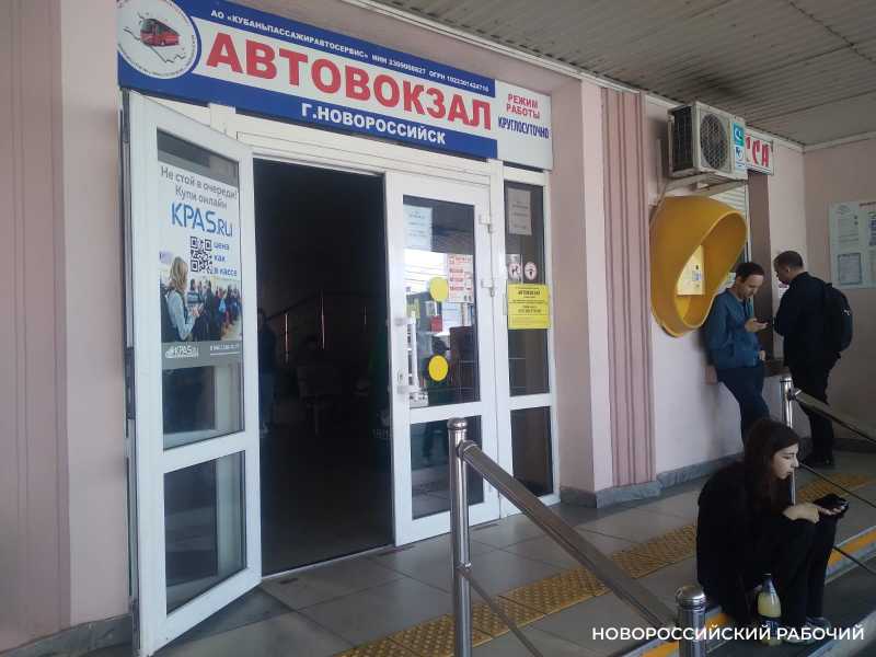 Сезонный автобусный рейс из Донецка пройдет через Новороссийск