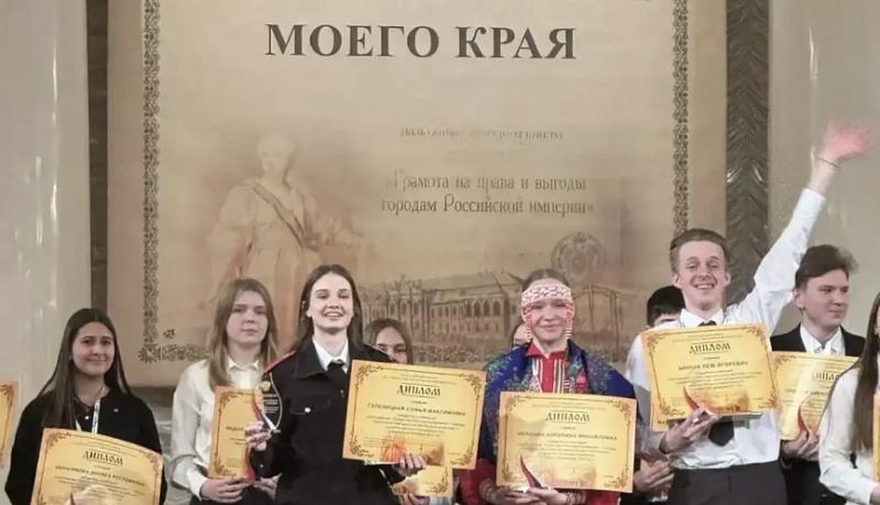 Софья Голеницкая из Новороссийска &ndash; в числе победителей Всероссийского конкурса &laquo;История местного самоуправления моего края&raquo;