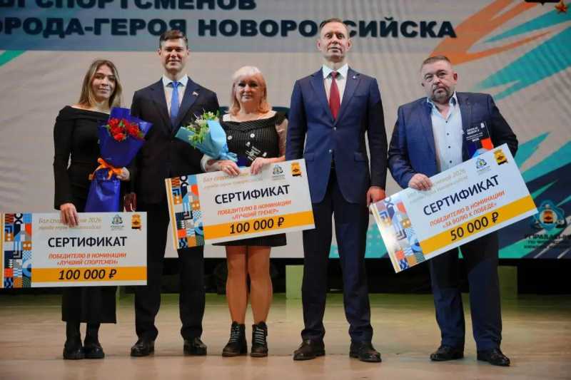 Спортсменов и тренеров Новороссийска поощряют деньгами и нагрудными знаками