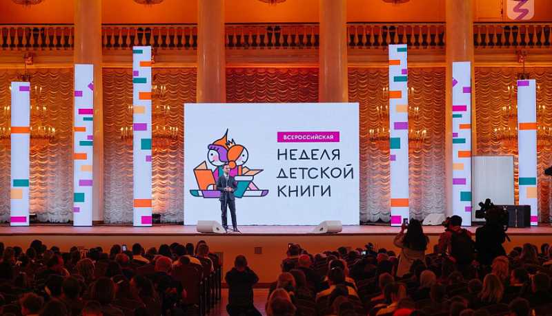 Стартовал прием заявок на Всероссийский конкурс видеороликов &laquo;Читаем всей семьёй&raquo;