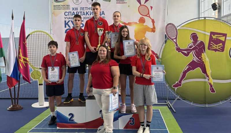 Теннисисты из Новороссийска завоевали бронзу XIII летней Спартакиады учащихся Кубани