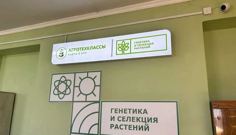 Уникальный проект: как фермеры Кубани могут вырастить себе кадры со школьной скамьи и получить до 90% субсидий от государства