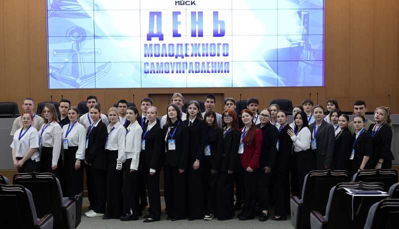 В администрации города-героя Новороссийска состоялся День молодежного самоуправления