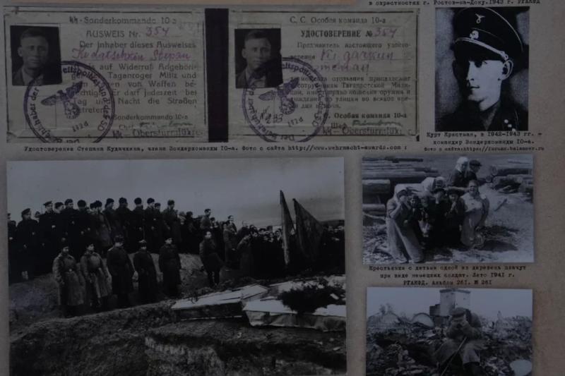 В КГИК открылась выставка по рассекреченным материалам УФСБ о предателях родины