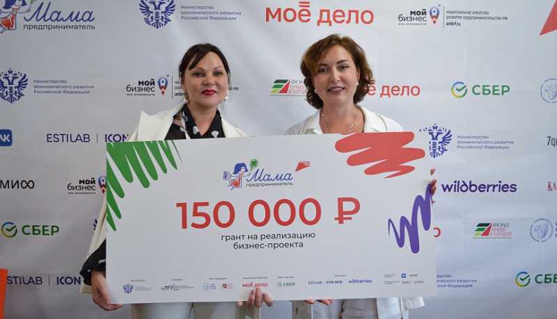 В Краснодарском крае стартовал прием заявок на проект &laquo;Мама предприниматель&raquo;