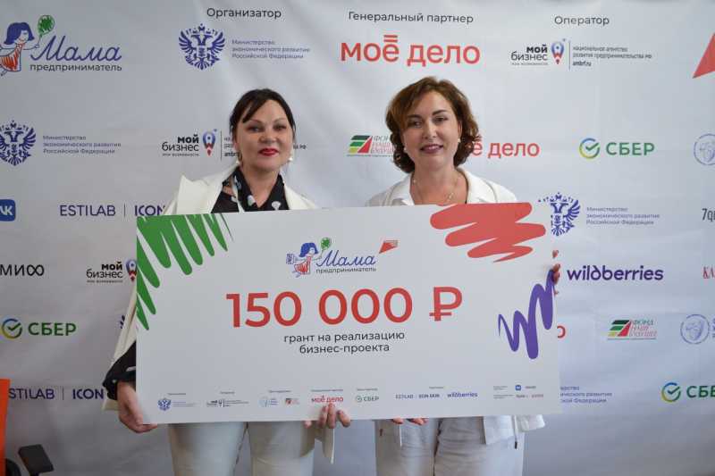 В Краснодарском крае стартовал прием заявок на проект &laquo;Мама предприниматель&raquo;