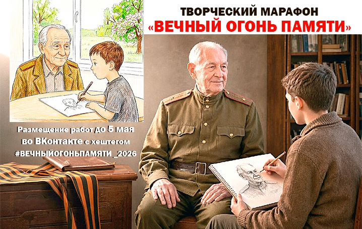 В Краснодарском крае стартовал проект &laquo;Вечный огонь памяти&raquo;