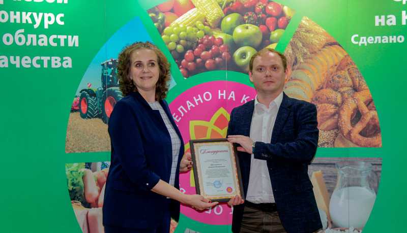 В Краснодарском крае стартовала экспертная оценка товаров в рамках XIV конкурса &laquo;Сделано на Кубани&raquo;