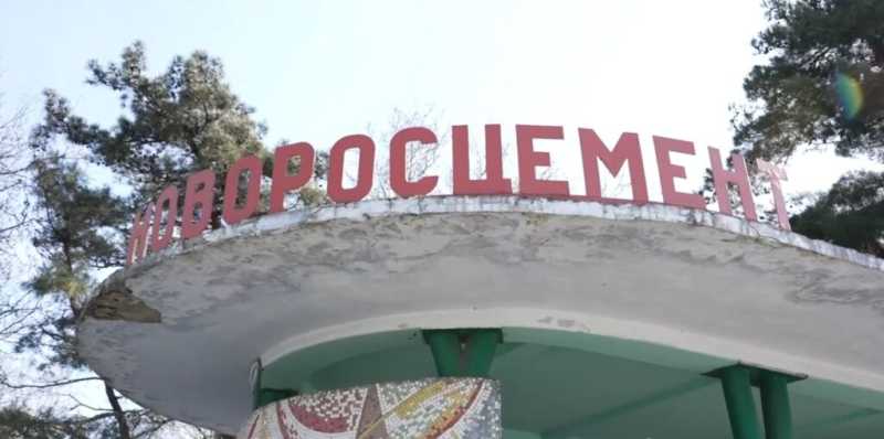 В Новороссийске благоустроят мозаичную остановку времен СССР