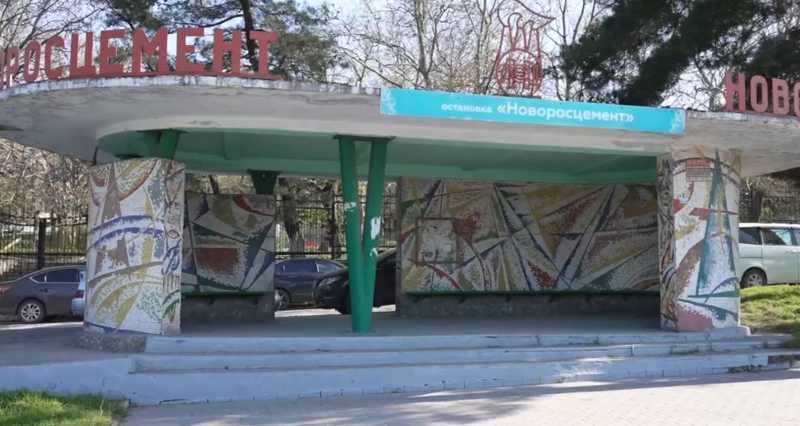 В Новороссийске благоустроят мозаичную остановку времен СССР