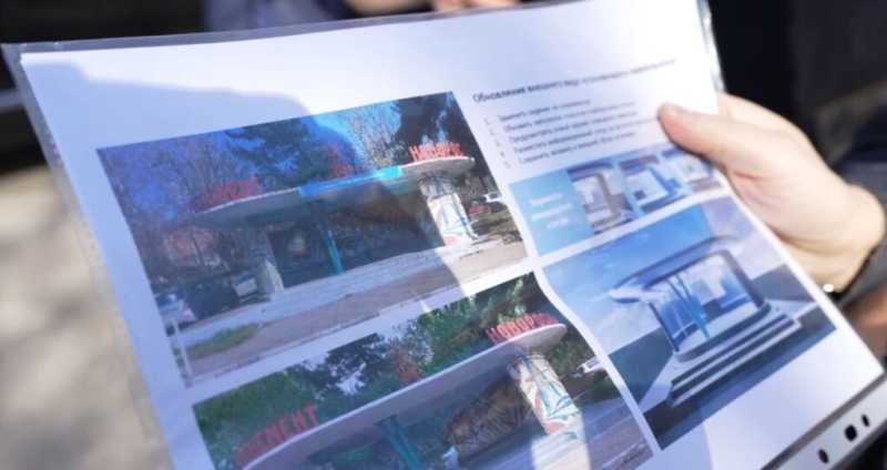 В Новороссийске благоустроят мозаичную остановку времен СССР