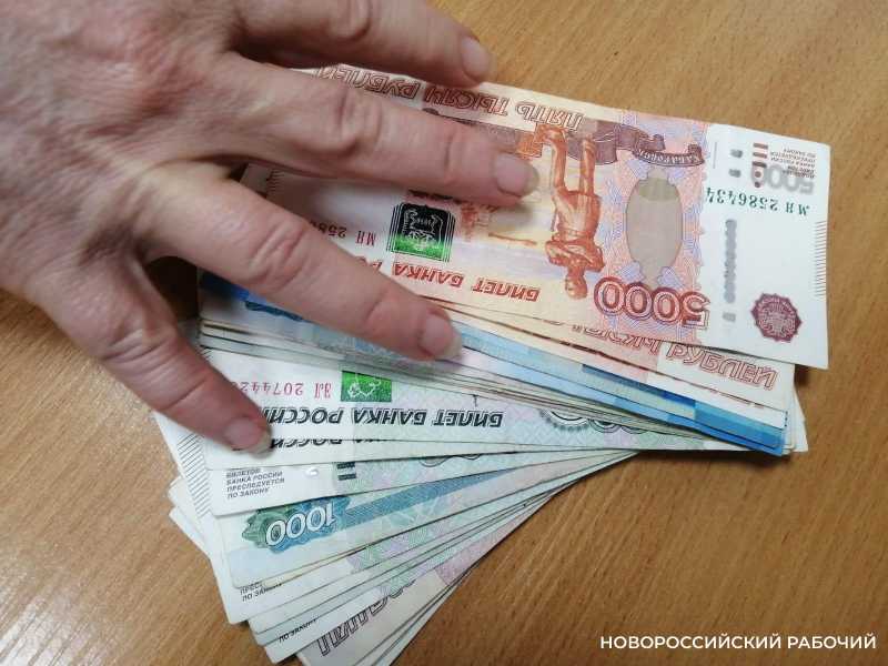 В Новороссийске начали чаще пользоваться наличными