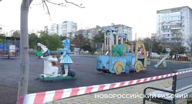 В Новороссийске названы очередные сроки начала строительства &laquo;научной&raquo; детской площадки