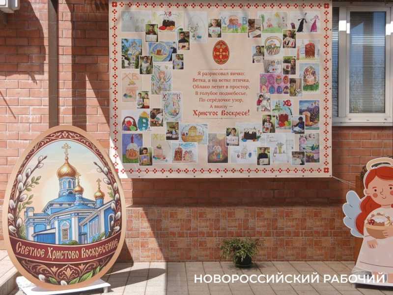 В Новороссийске пасхальную фотозону оценил даже служебный пес