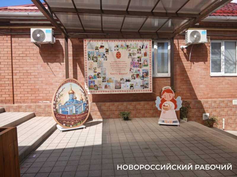 В Новороссийске пасхальную фотозону оценил даже служебный пес