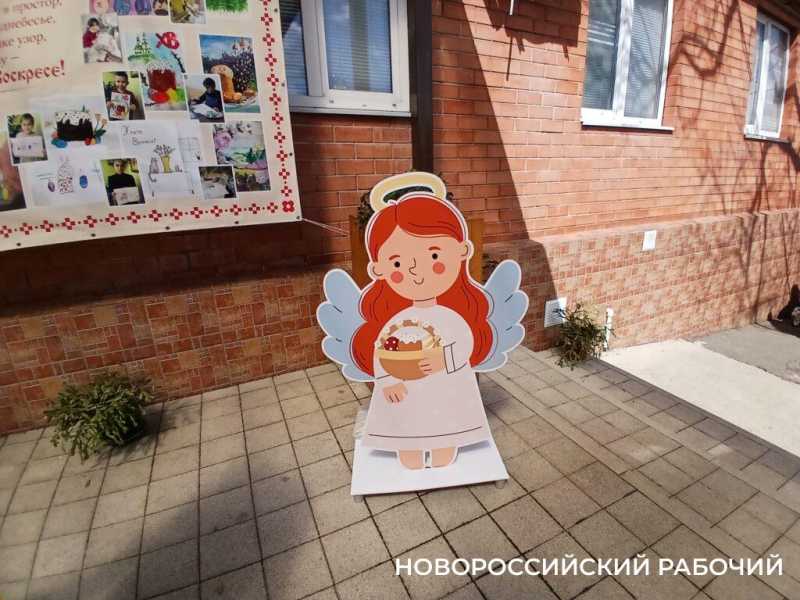 В Новороссийске пасхальную фотозону оценил даже служебный пес