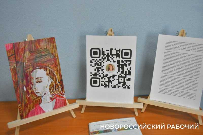 В Новороссийске показали картины, которые превращаются в мультики