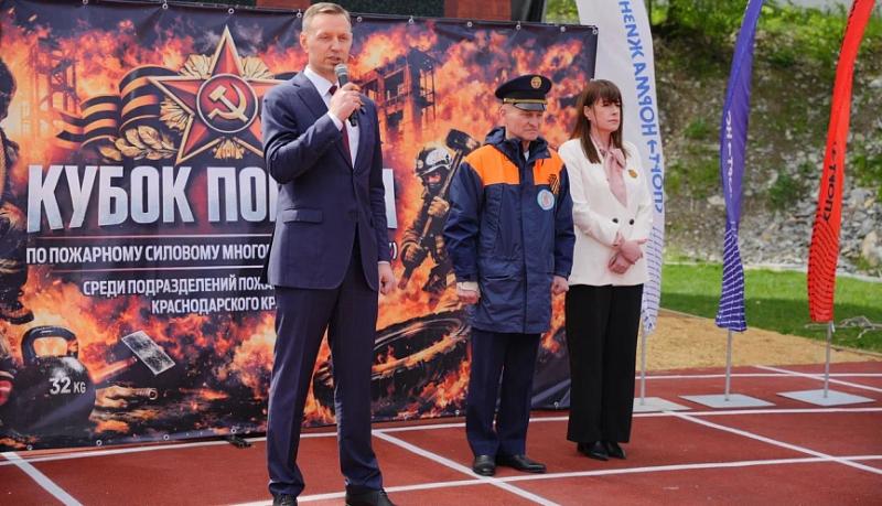 В Новороссийске прошли краевые соревнования по пожарному силовому многоборью &laquo;Кубок Победы&raquo;