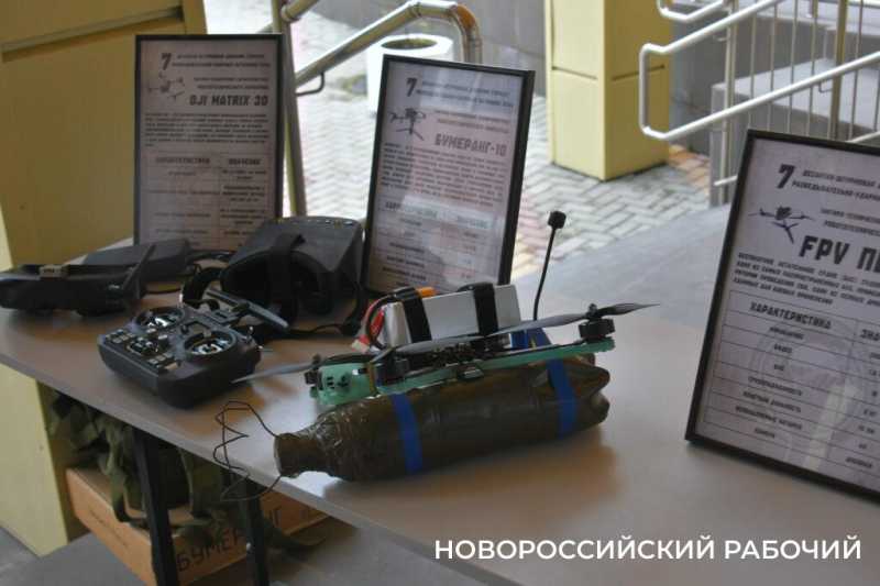 В Новороссийске провели урок по антитеррору директорам школ