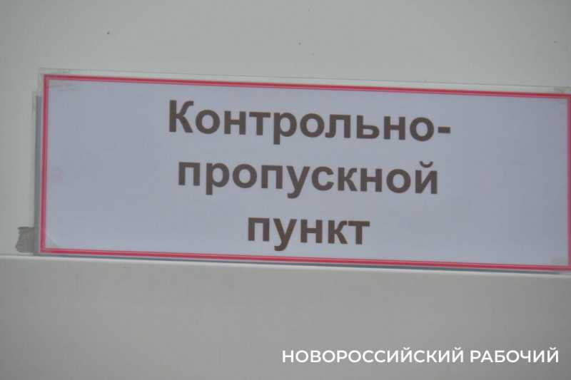 В Новороссийске провели урок по антитеррору директорам школ