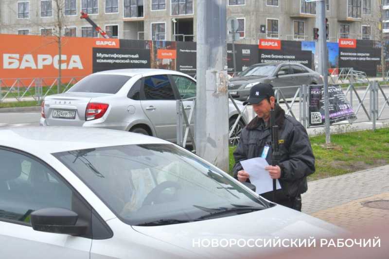 В Новороссийске провели урок по антитеррору директорам школ