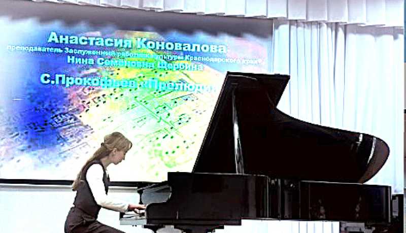 В Новороссийске состоялся концерт Детской филармонии &laquo;От Баха до Шостаковича&raquo; 