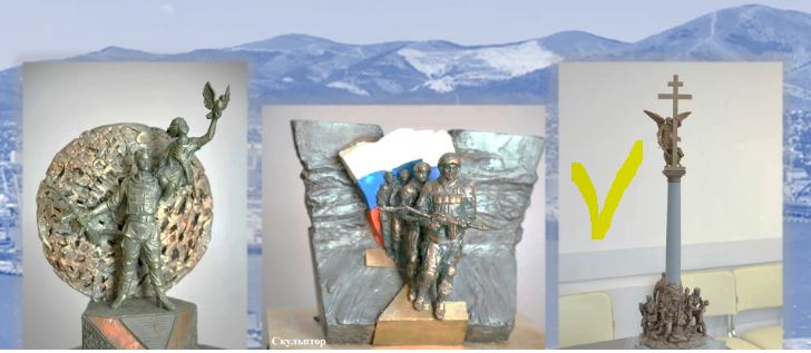 В Новороссийске стал известен победитель в голосовании за эскиз памятника героям СВО