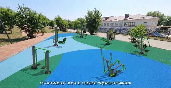 В Новороссийске стали известны проекты жителей, которые муниципалитет поддержит деньгами