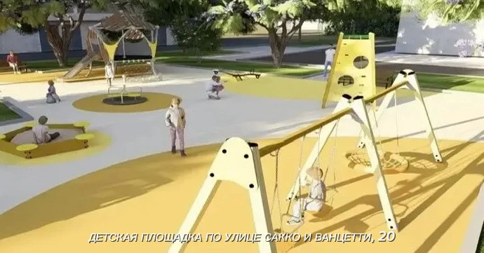 В Новороссийске стали известны проекты жителей, которые муниципалитет поддержит деньгами