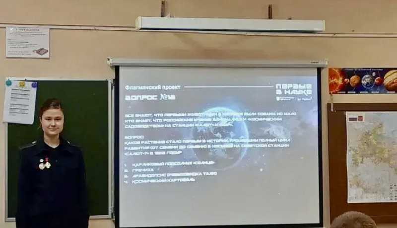 В Новороссийске участники &laquo;Движения Первых&raquo; и школьники профильных классов присоединились к Всероссийской акции МВД России &laquo;Время Гагарина&raquo;