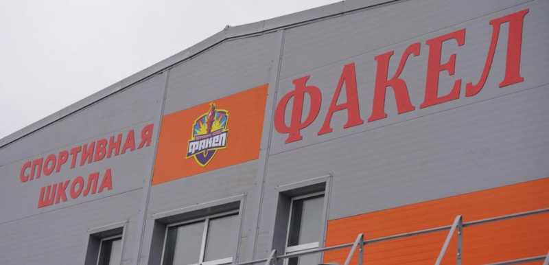 В пригороде Новороссийска спорткомплекс течет по швам