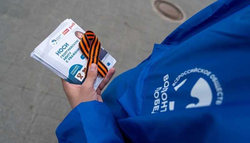 Вениамин Кондратьев: Кубань присоединилась к акции &laquo;Георгиевская лента&raquo;