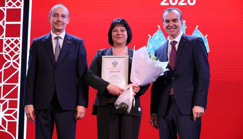 Вениамин Кондратьев наградил работников органов местного самоуправления