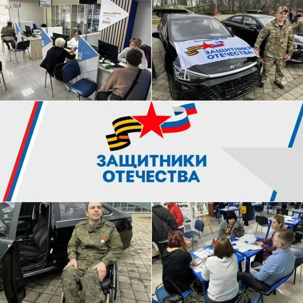 Вениамин Кондратьев: За три года работы в краевой филиал фонда &laquo;Защитники Отечества&raquo; поступило больше 50 тысяч обращений